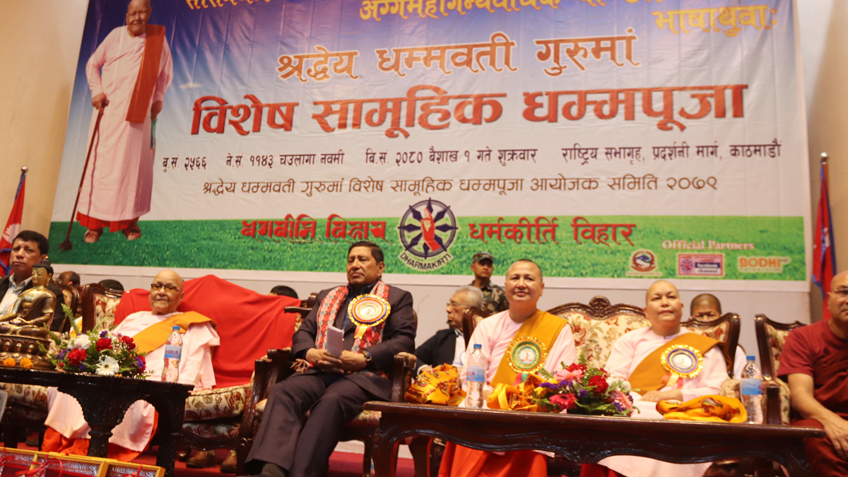देशको समृद्धिका लागि चरित्रवान नेतृत्व आवश्यक हुन्छ : उपप्रधानमन्त्री श्रेष्ठ